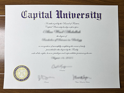 How much does to order a fake Capital University diploma in 2025? 2025年订购一张伪造的首都大学文凭要多少钱？