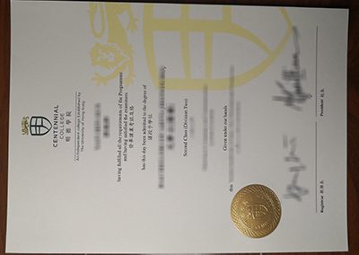 Where can I get a Hong Kong Centennial College diploma within 3 days? 哪里可以3天内获得香港明德学院文凭证书？